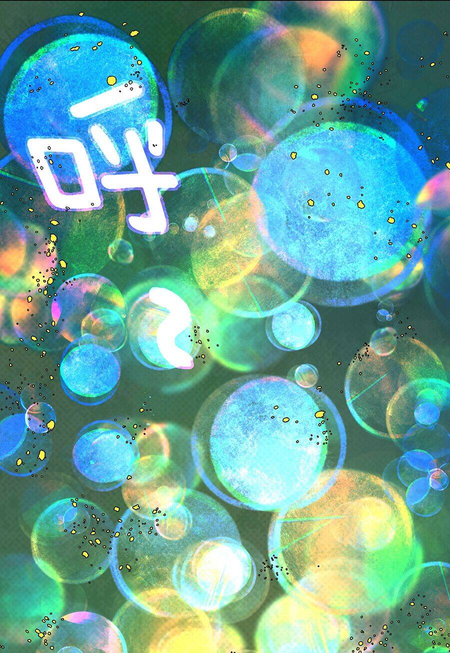 Bản Giáo Chủ Thân Bất Do Kỷ Chapter 41 - 11