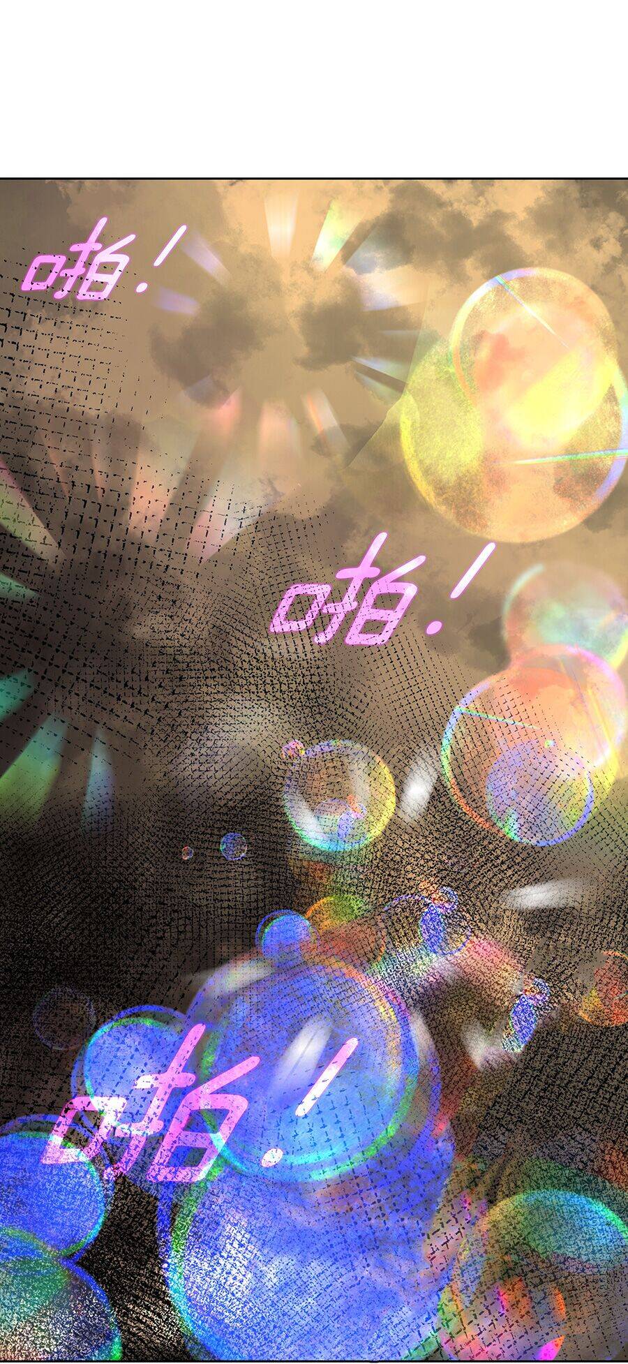 Bản Giáo Chủ Thân Bất Do Kỷ Chapter 41 - 23