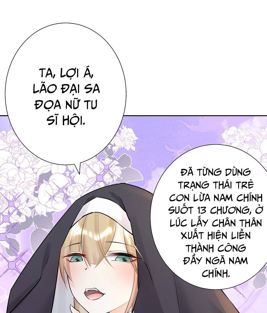 Bản Giáo Chủ Thân Bất Do Kỷ Chapter 44.5 - 4