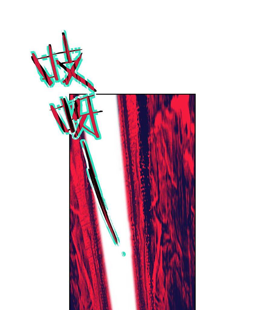 Bản Giáo Chủ Thân Bất Do Kỷ Chapter 44 - 43