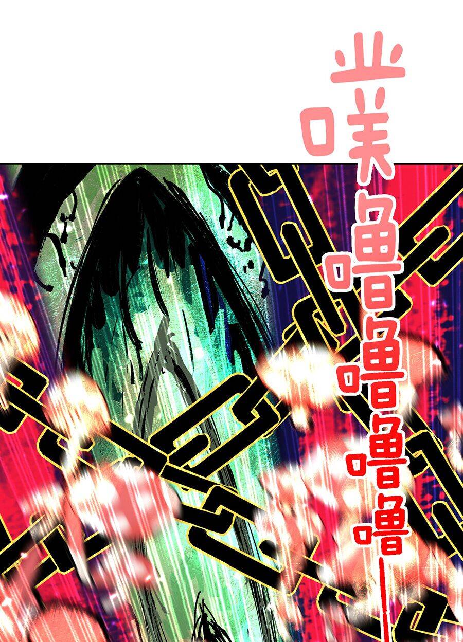 Bản Giáo Chủ Thân Bất Do Kỷ Chapter 44 - 53