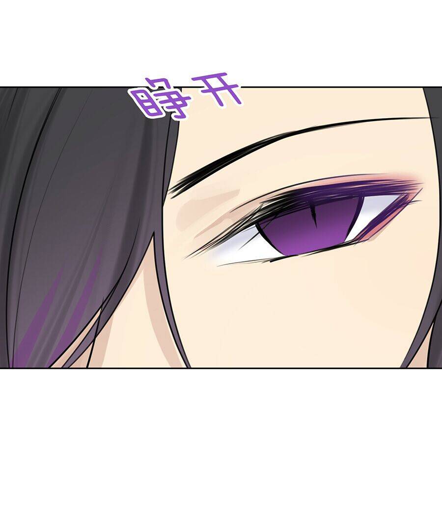 Bản Giáo Chủ Thân Bất Do Kỷ Chapter 5 - 29