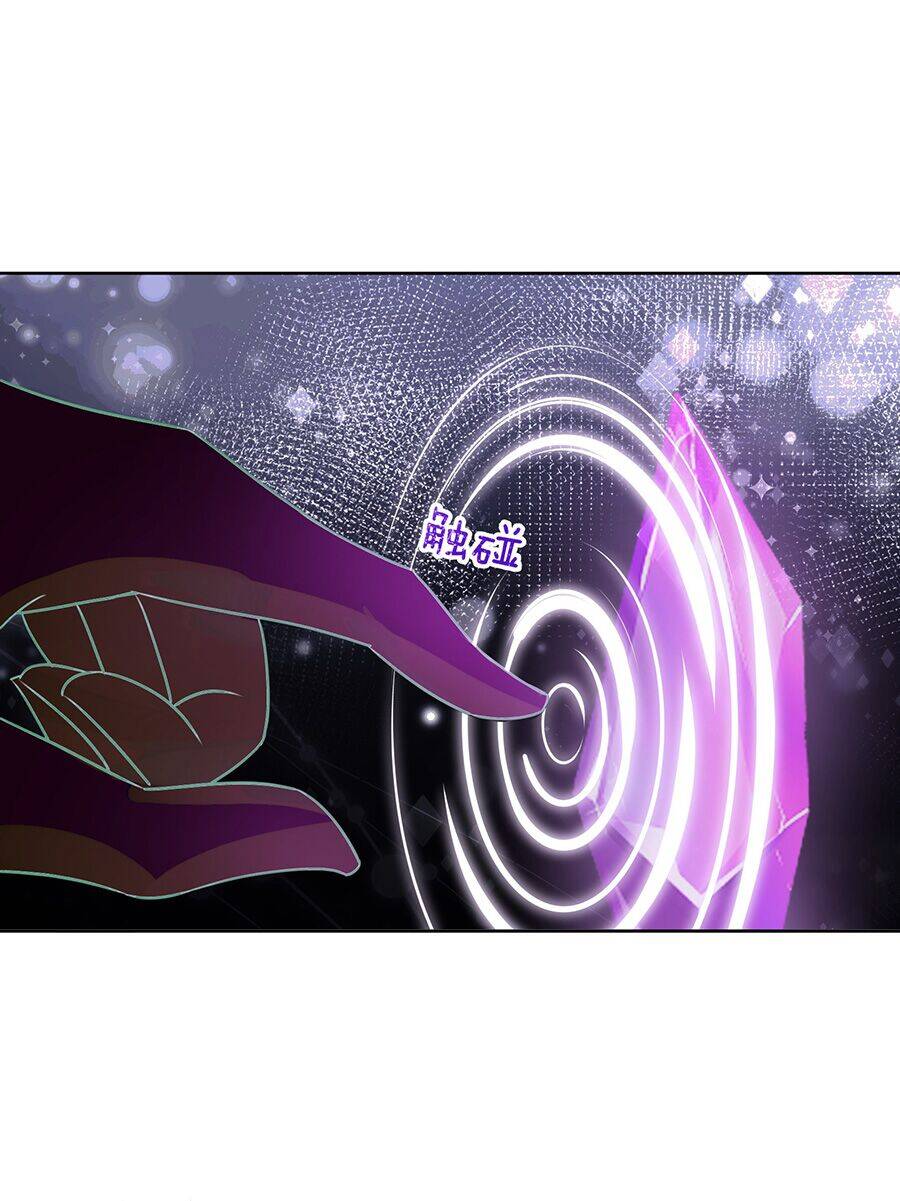 Bản Giáo Chủ Thân Bất Do Kỷ Chapter 5 - 72