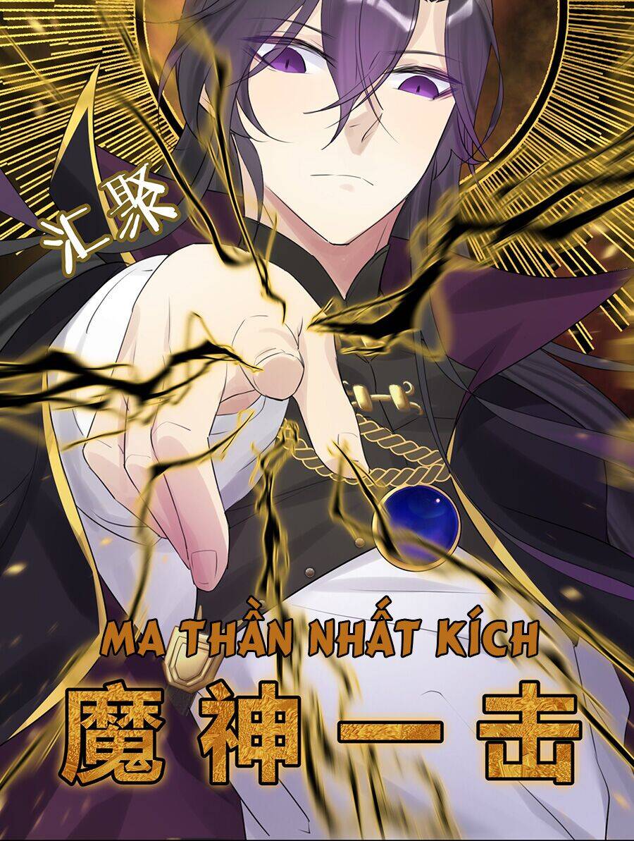 Bản Giáo Chủ Thân Bất Do Kỷ Chapter 6 - 59