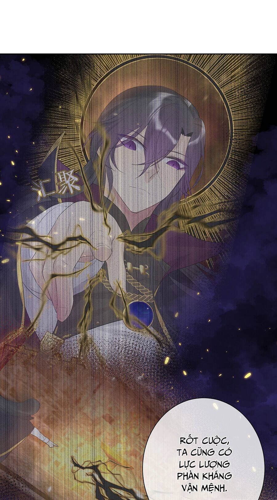 Bản Giáo Chủ Thân Bất Do Kỷ Chapter 7 - 18