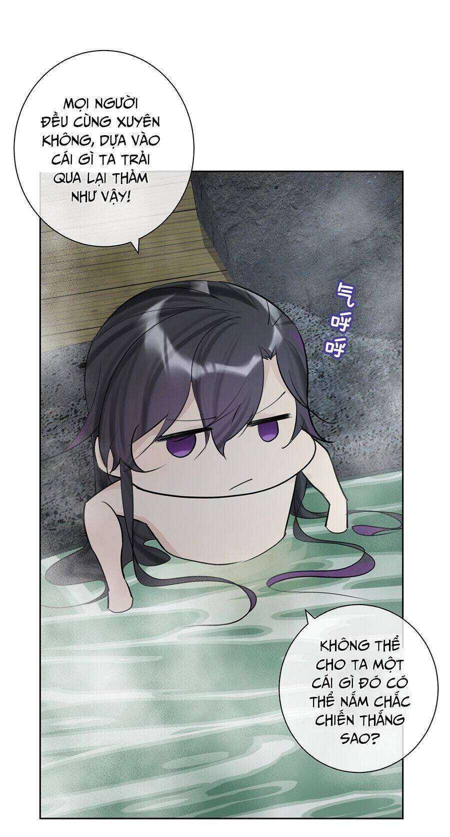Bản Giáo Chủ Thân Bất Do Kỷ Chapter 7 - 20