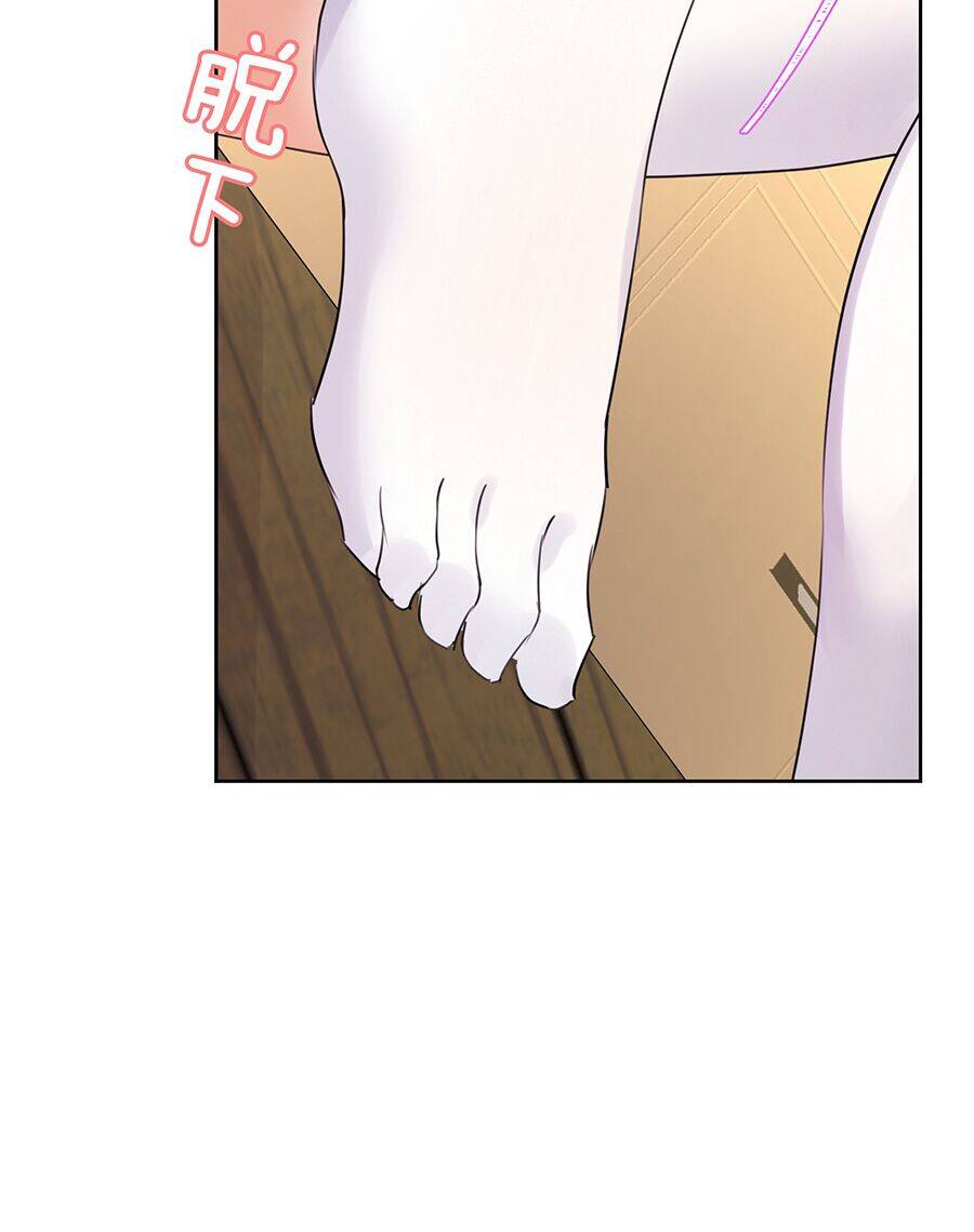 Bản Giáo Chủ Thân Bất Do Kỷ Chapter 7 - 26