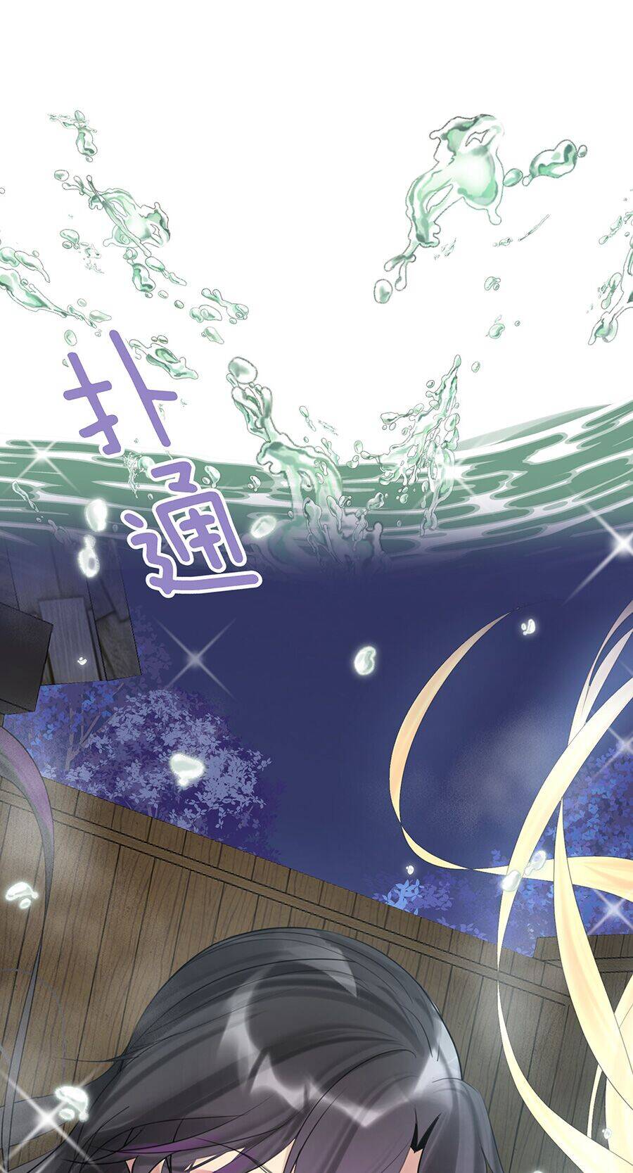 Bản Giáo Chủ Thân Bất Do Kỷ Chapter 7 - 43