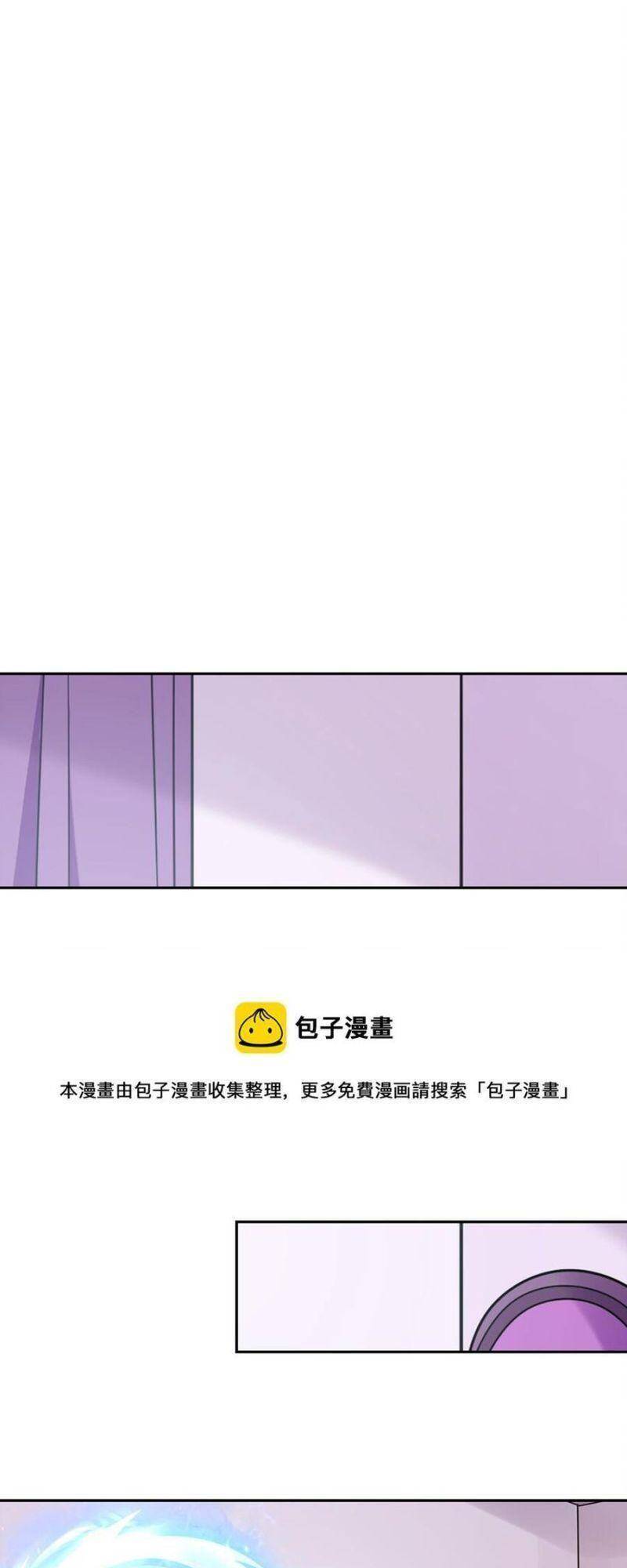 Hậu Cung Của Ta Toàn Là Ma Nữ Phản Diện Chapter 42 - 53