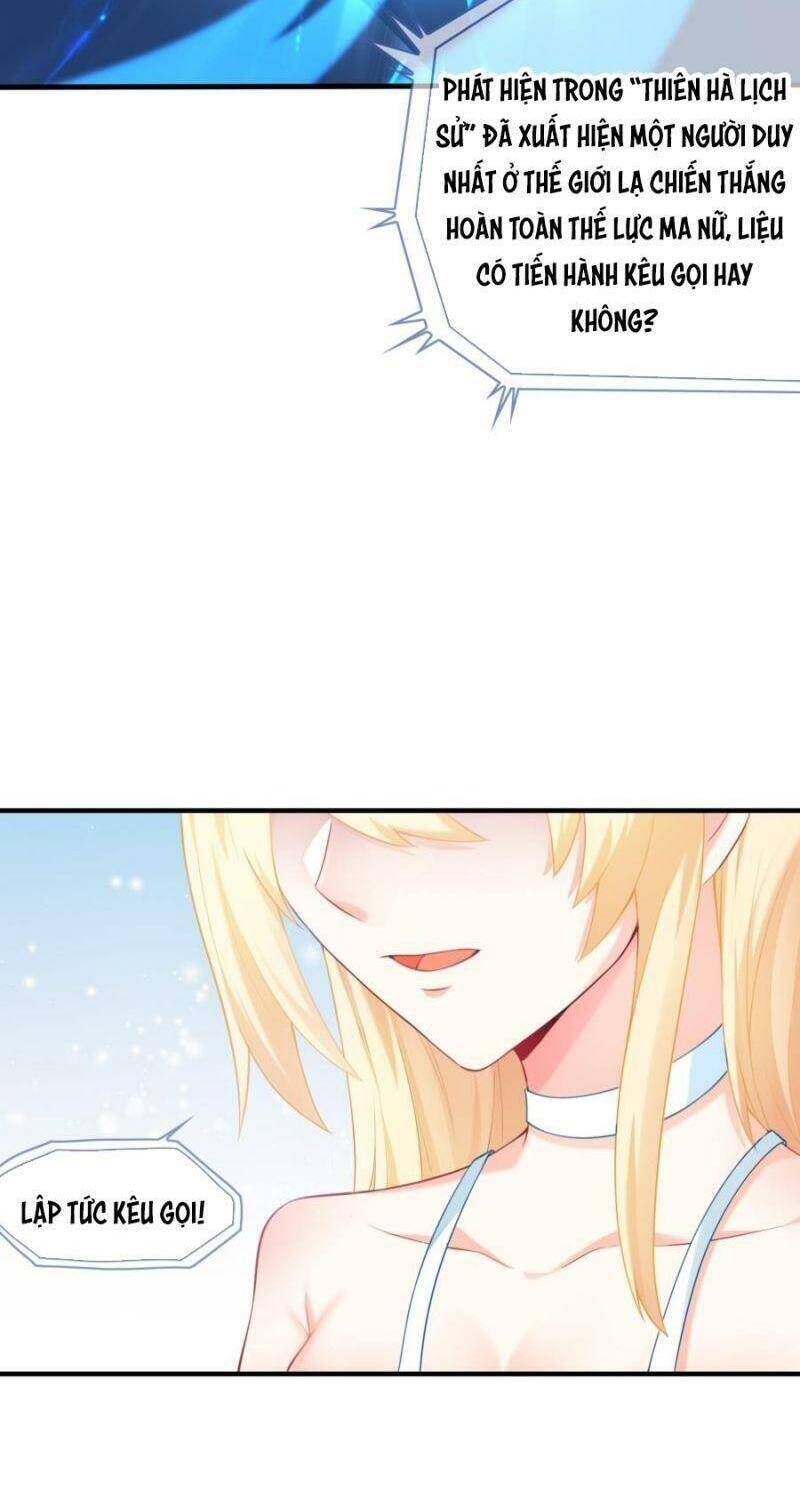 Hậu Cung Của Ta Toàn Là Ma Nữ Phản Diện Chapter 1 - 49