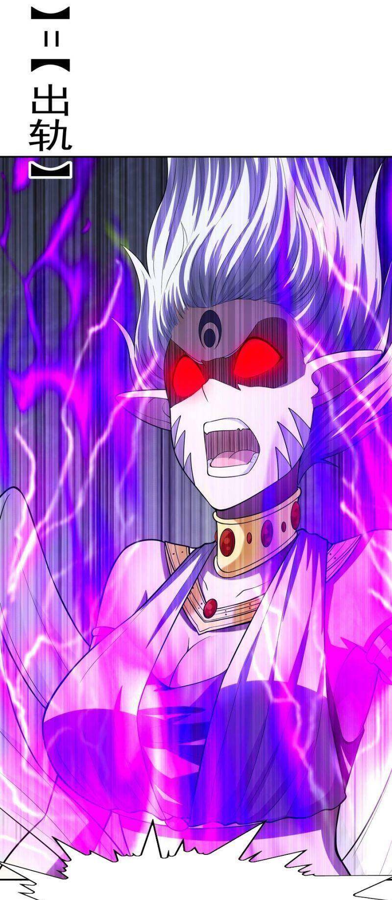 Hậu Cung Của Ta Toàn Là Ma Nữ Phản Diện Chapter 20 - 6