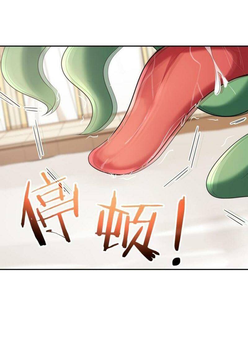 Hậu Cung Của Ta Toàn Là Ma Nữ Phản Diện Chapter 4 - 20