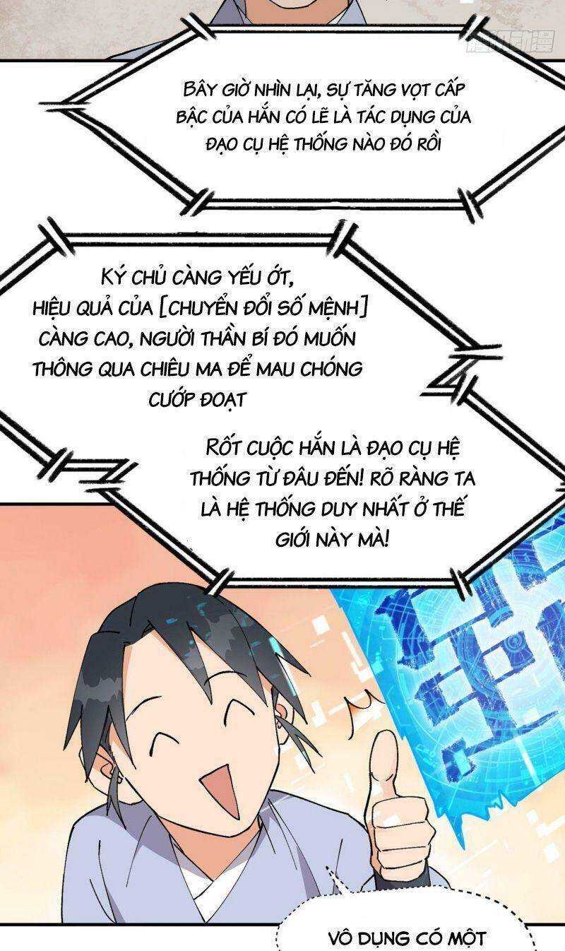 Tối Cường Võ Hồn Hệ Thống Chapter 25 - 23
