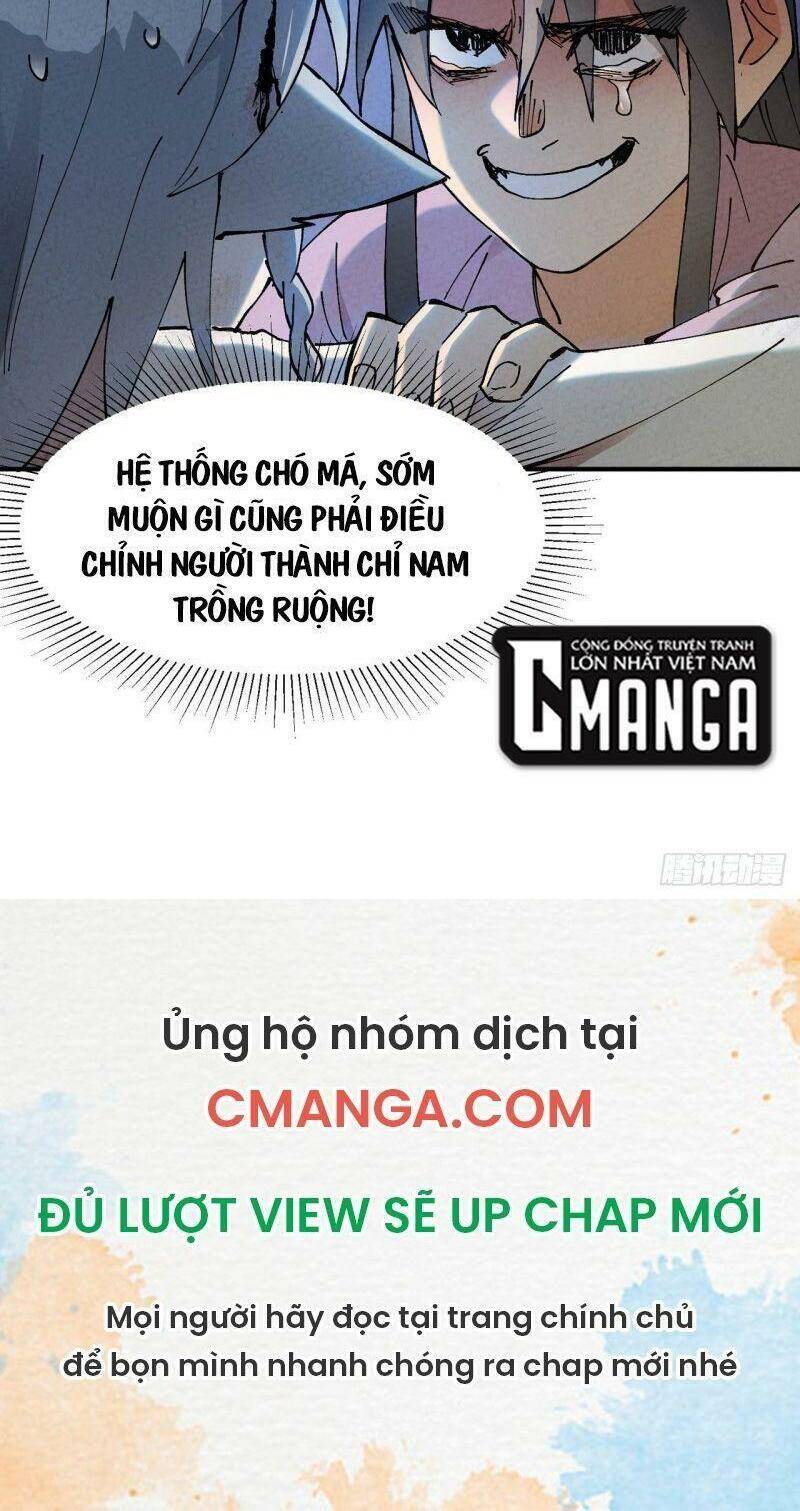 Tối Cường Võ Hồn Hệ Thống Chapter 11 - 24
