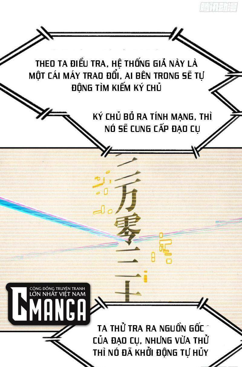 Tối Cường Võ Hồn Hệ Thống Chapter 33 - 9