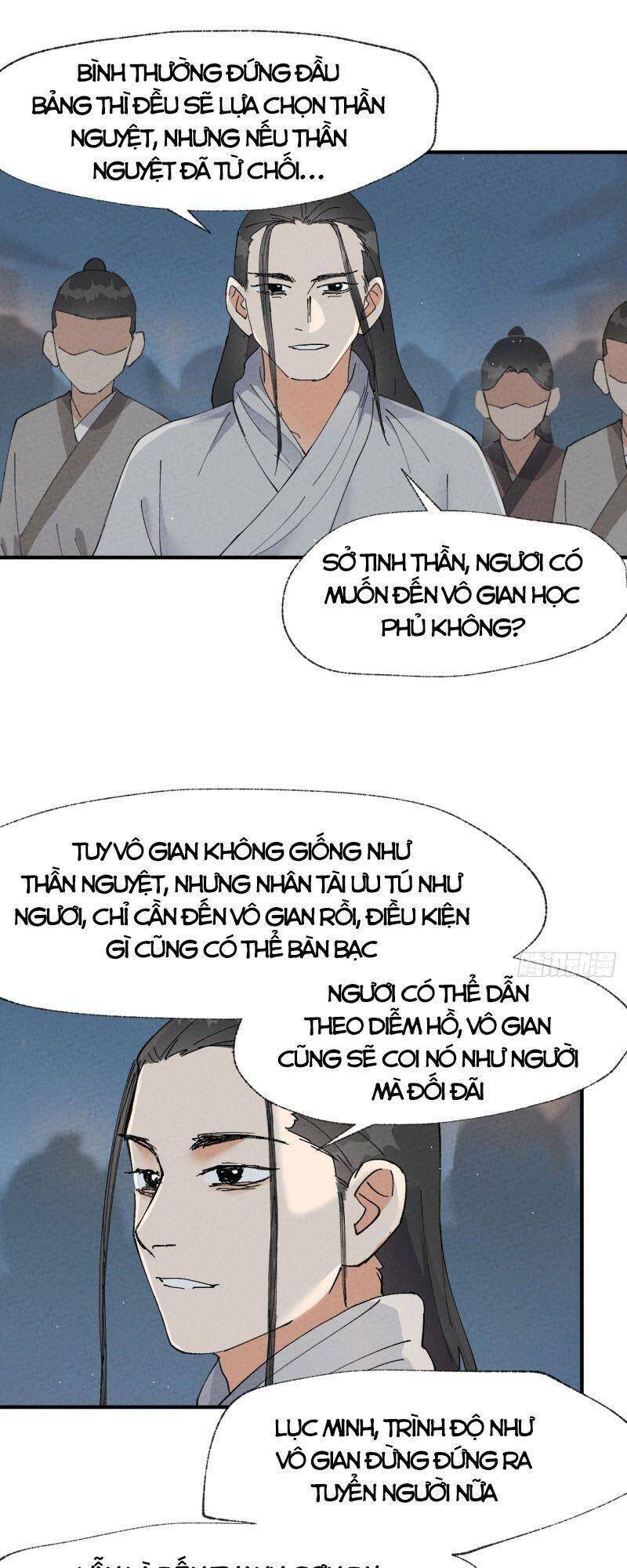 Tối Cường Võ Hồn Hệ Thống Chapter 42 - 15