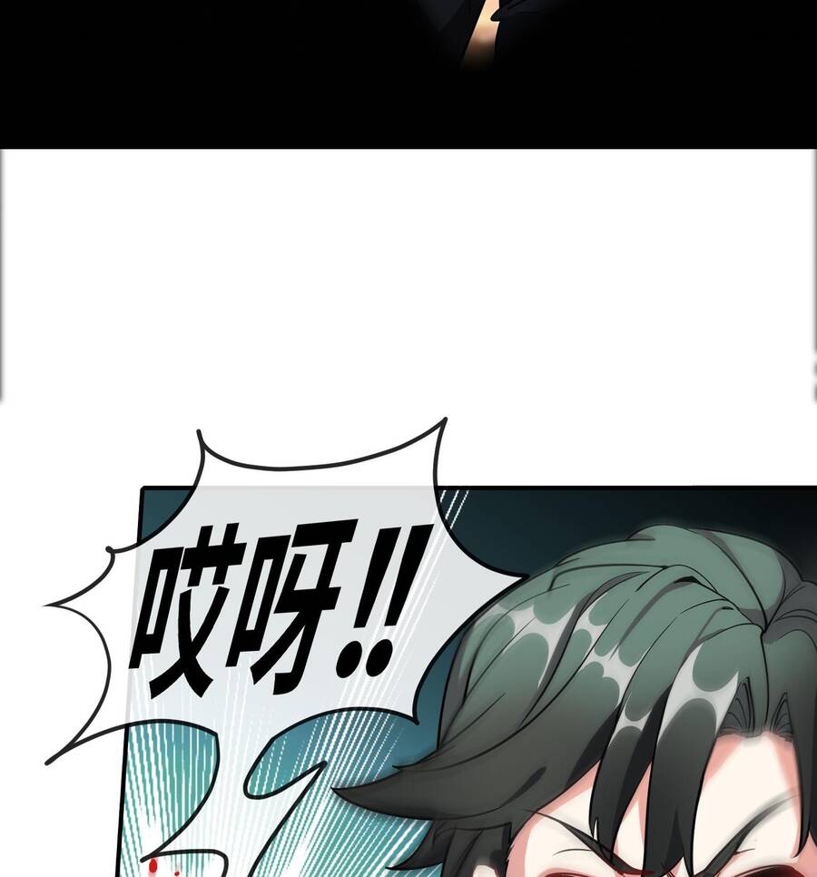 Đô Thị Hậu Cung Chapter 1 - 101