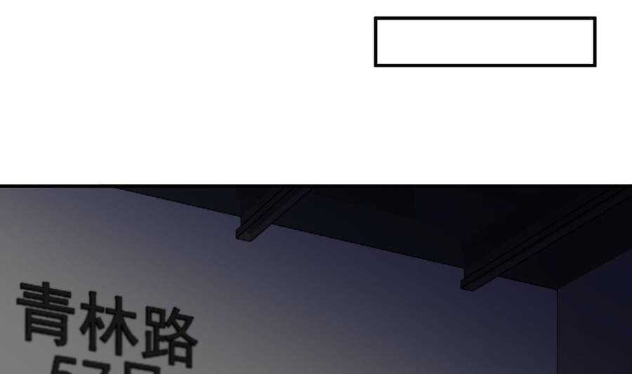 Đô Thị Hậu Cung Chapter 1 - 123