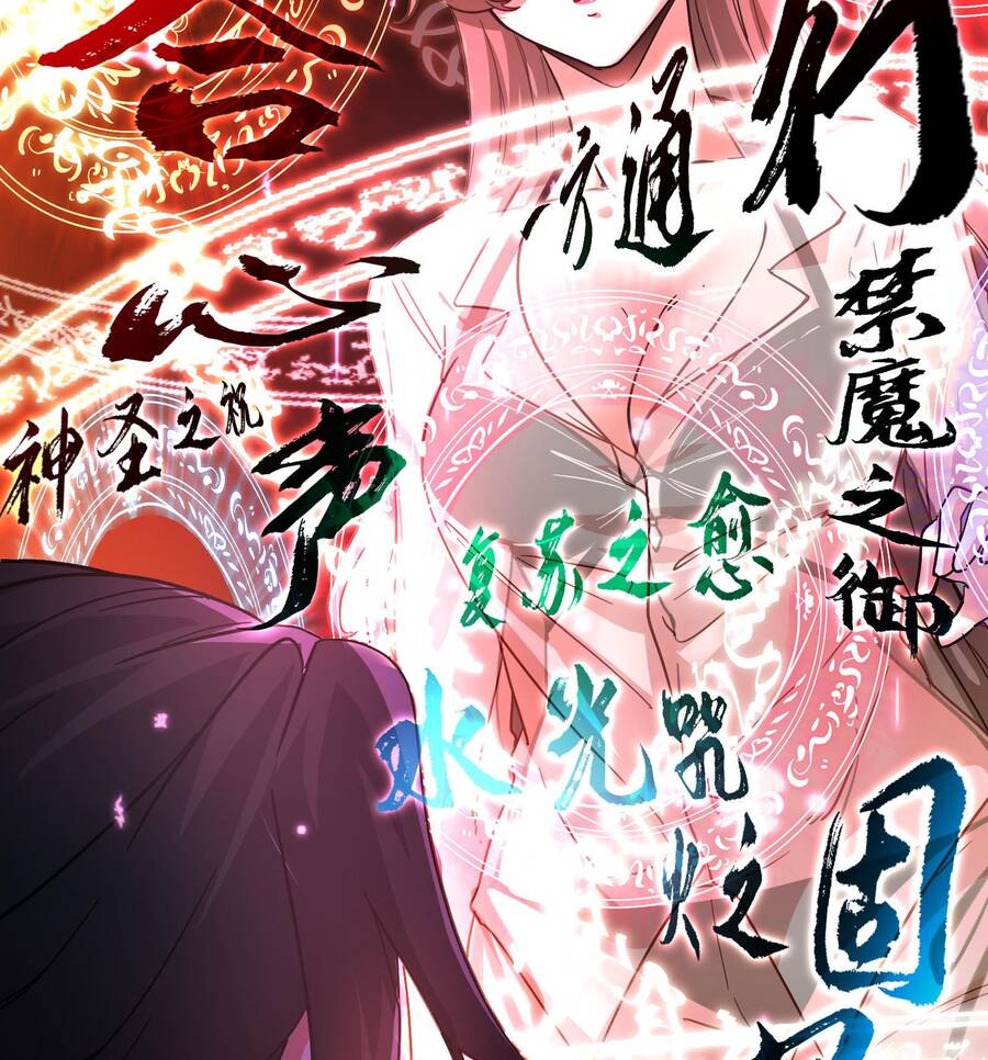 Đô Thị Hậu Cung Chapter 2 - 60