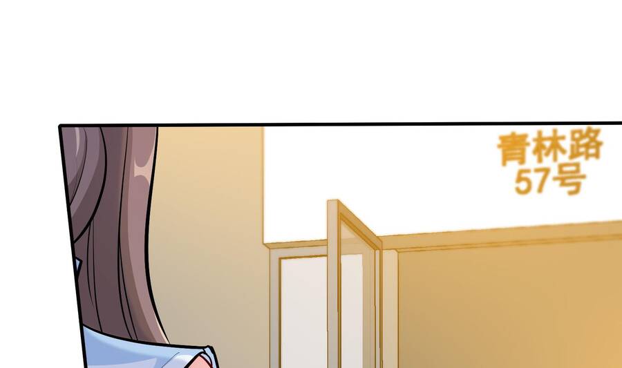 Đô Thị Hậu Cung Chapter 2 - 80