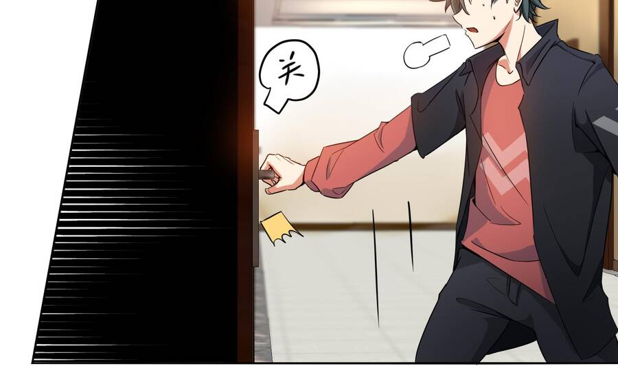 Đô Thị Hậu Cung Chapter 2 - 9