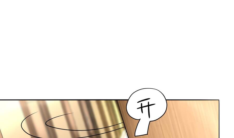 Đô Thị Hậu Cung Chapter 2 - 10