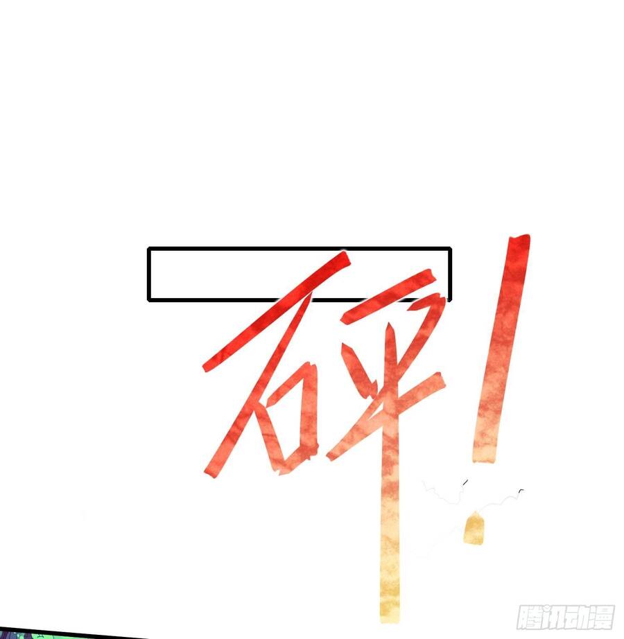 Mạnh Lên Từ Cõi Chết Chapter 3 - 67