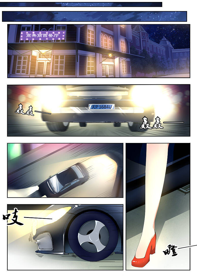 Thiên Kim Chuyển Mình Chapter 1 - 2