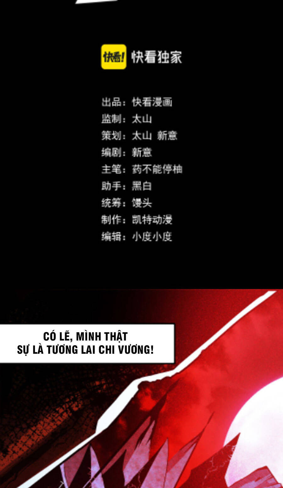 Các Nàng Nói Ta Là Vua Tương Lai Chapter 11 - 2