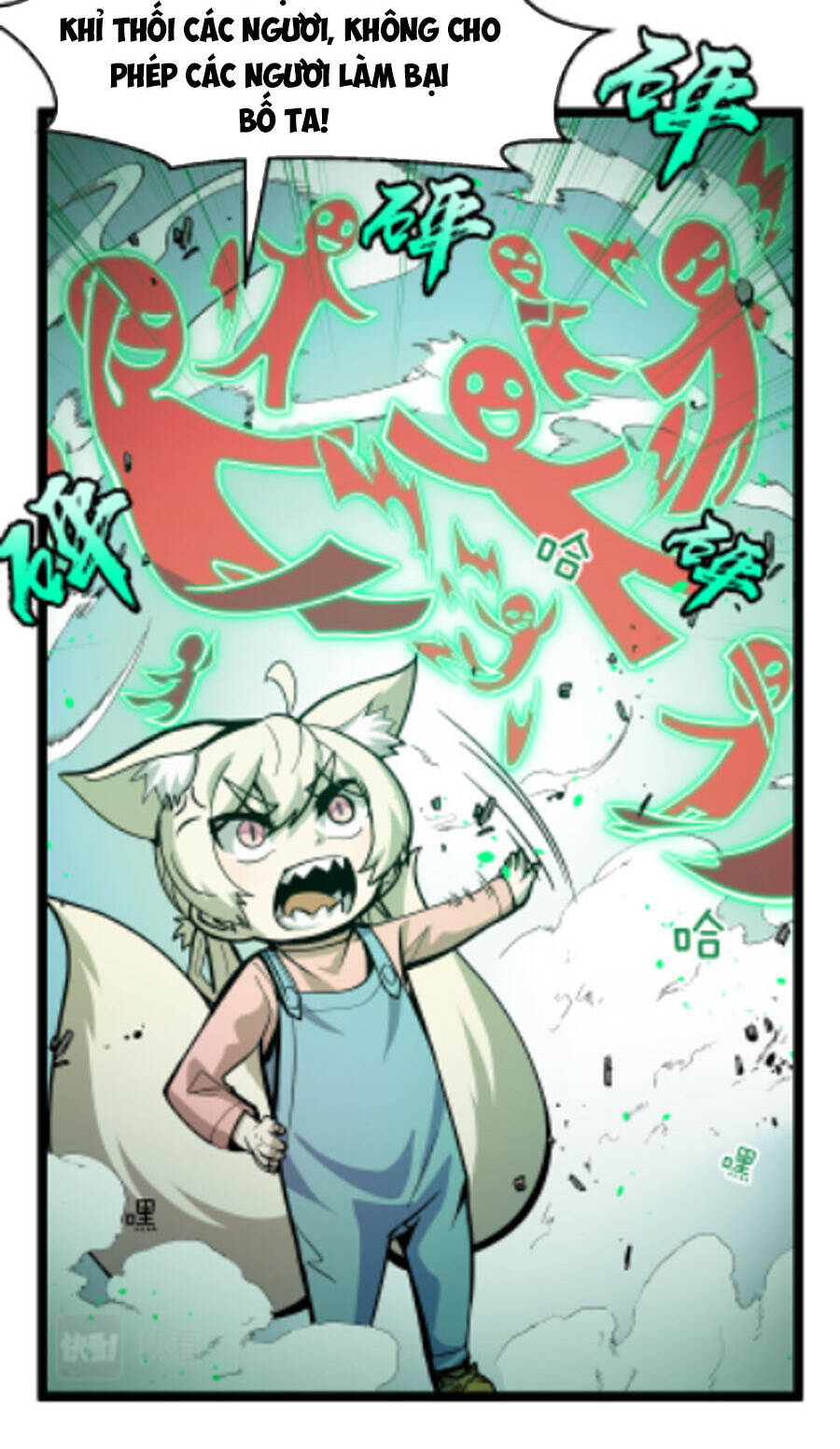 Các Nàng Nói Ta Là Vua Tương Lai Chapter 11 - 6