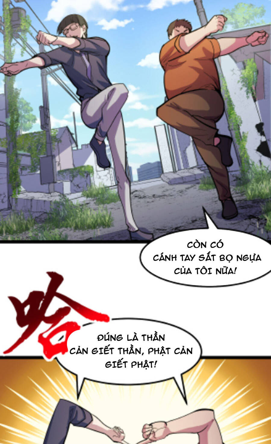 Các Nàng Nói Ta Là Vua Tương Lai Chapter 12 - 29