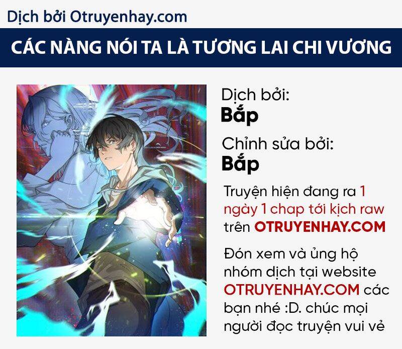 Các Nàng Nói Ta Là Vua Tương Lai Chapter 2 - 1