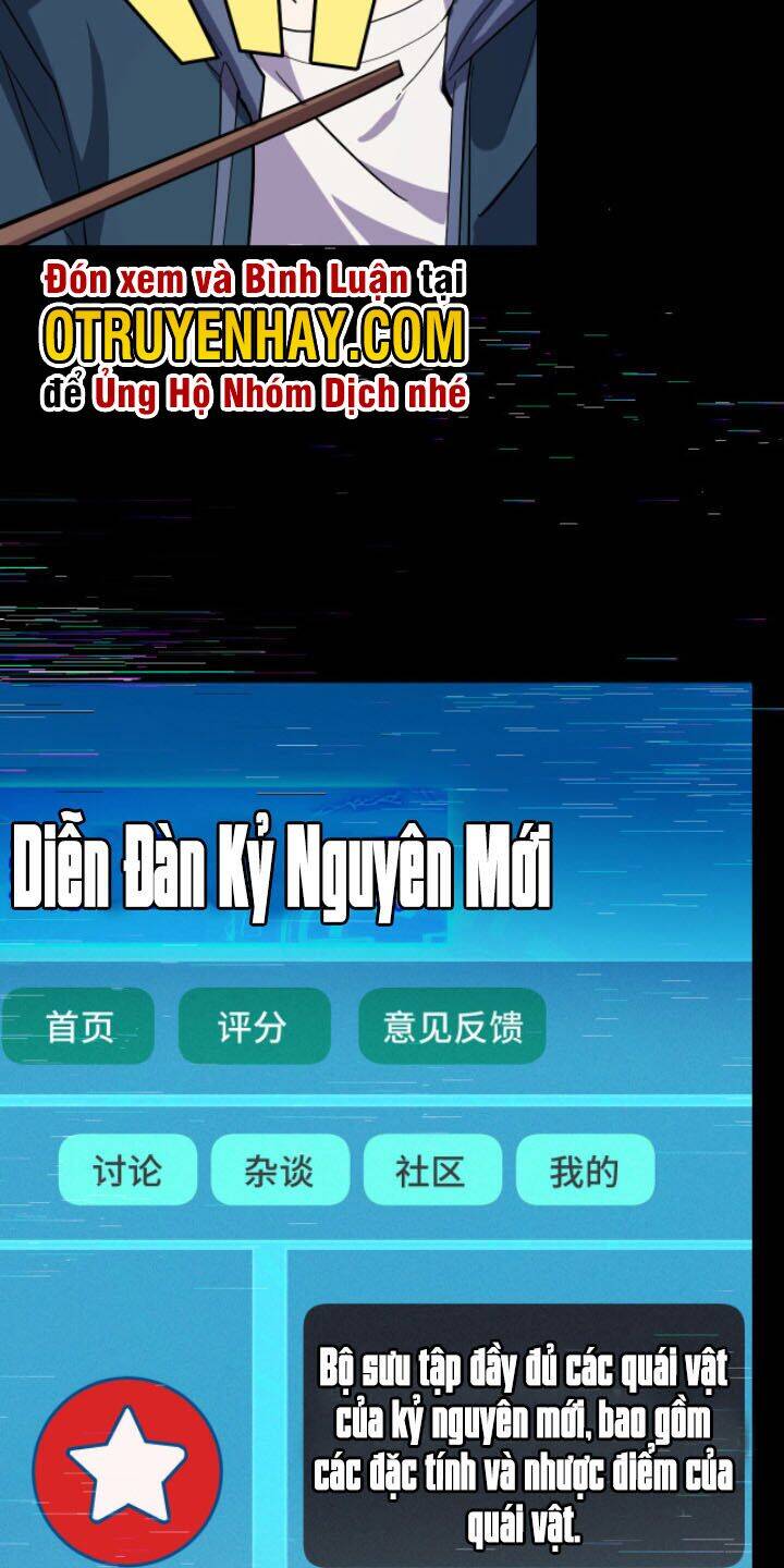 Các Nàng Nói Ta Là Vua Tương Lai Chapter 9 - 35