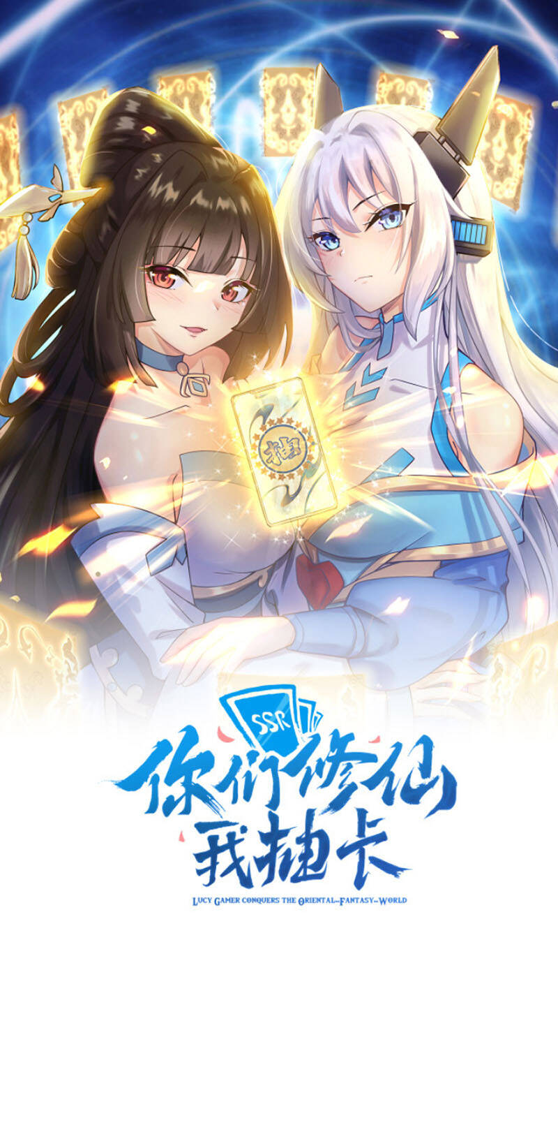 Các Ngươi Tu Tiên Còn Ta Rút Thẻ Chapter 10 - 1