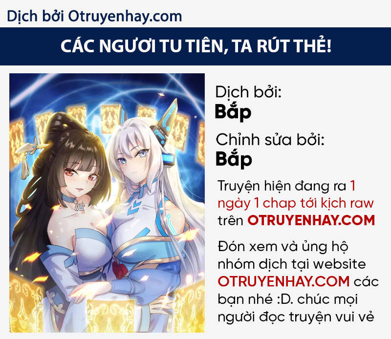 Các Ngươi Tu Tiên Còn Ta Rút Thẻ Chapter 6 - 1