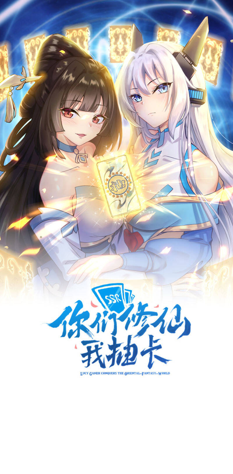 Các Ngươi Tu Tiên Còn Ta Rút Thẻ Chapter 9 - 1