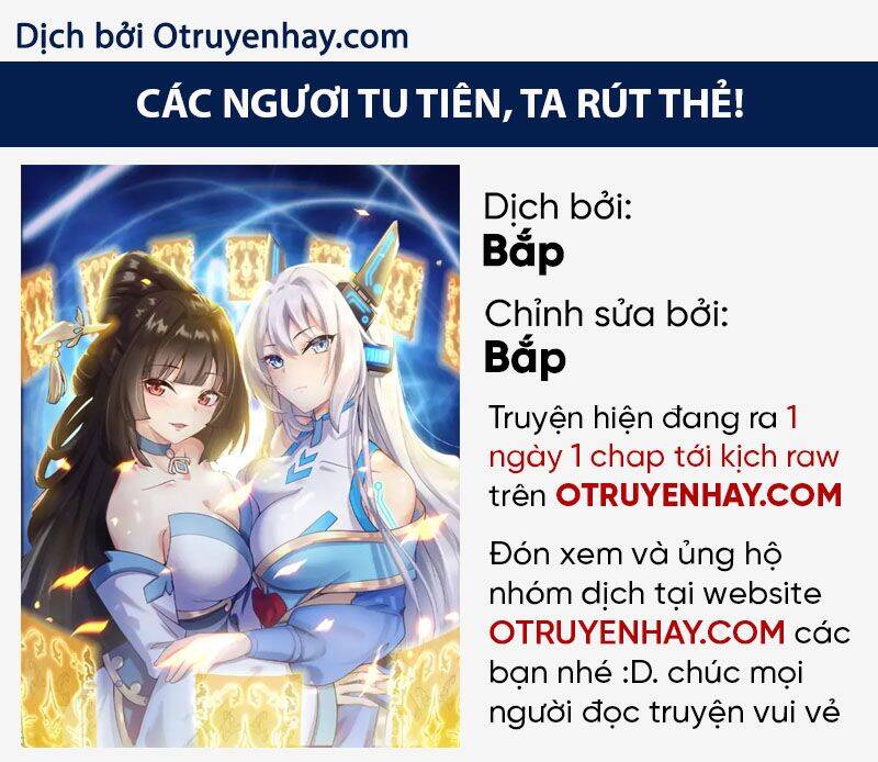 Các Ngươi Tu Tiên Còn Ta Rút Thẻ Chapter 1 - 1