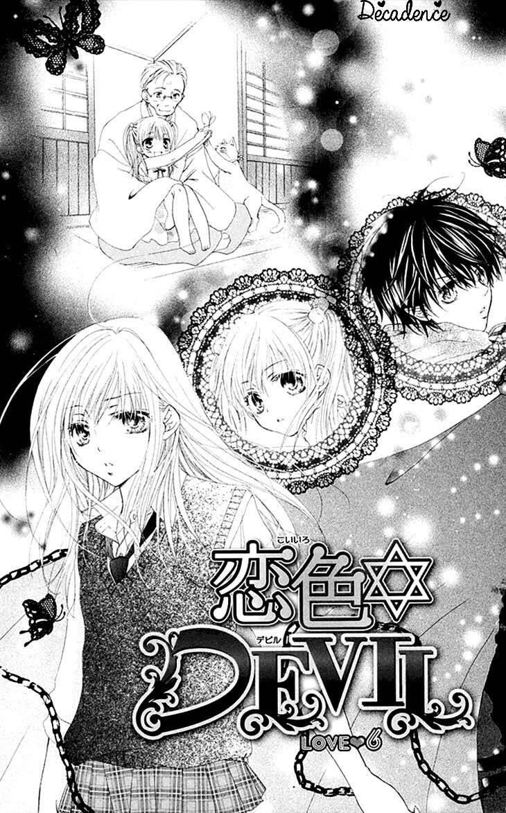 Mitsuiro Devil 1 Chapter 6 - 4