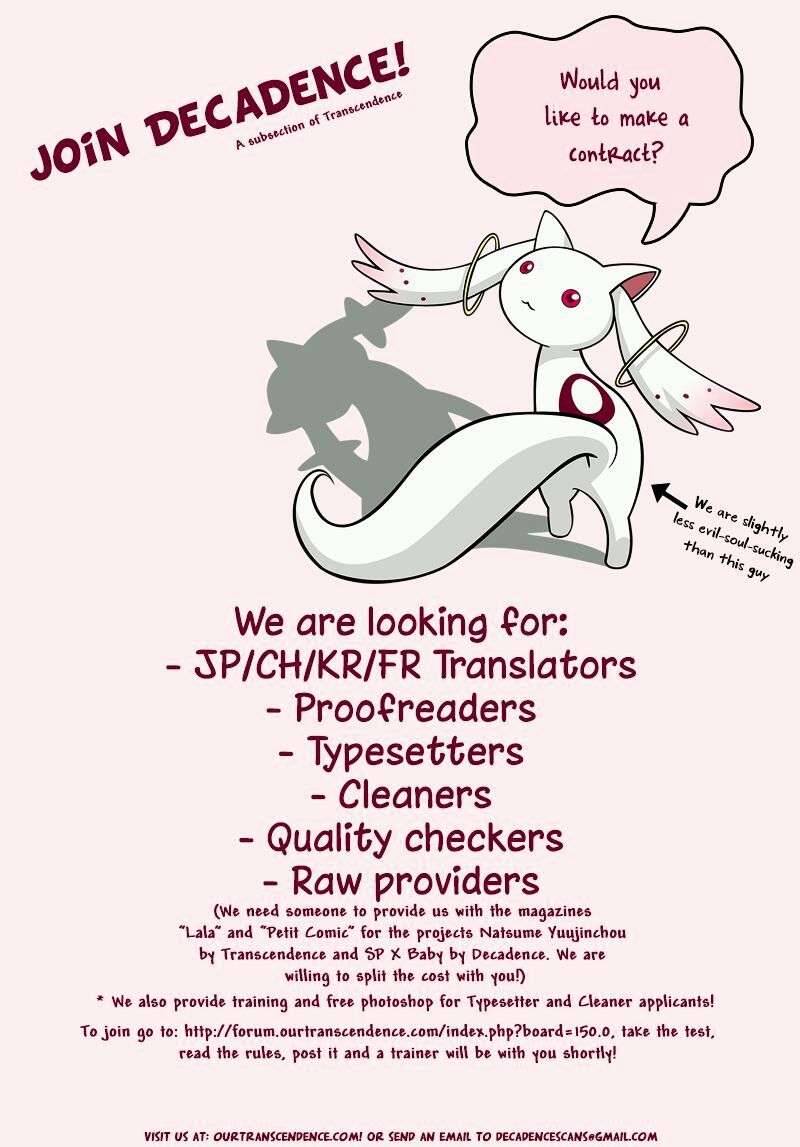 Mitsuiro Devil 1 Chapter 8 - 50