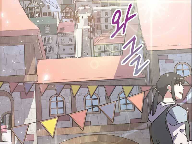 Siêu May Mắn Chapter 1 - 97