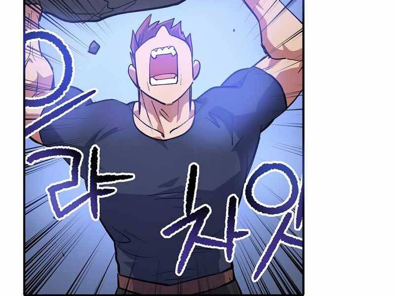 Siêu May Mắn Chapter 2 - 107