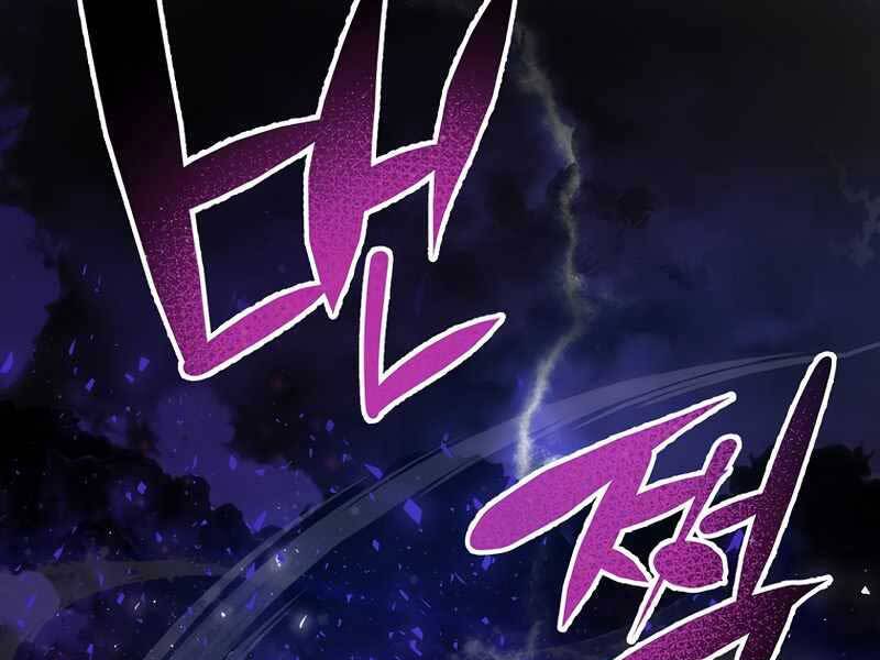 Siêu May Mắn Chapter 2 - 112