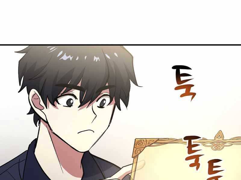 Siêu May Mắn Chapter 2 - 126