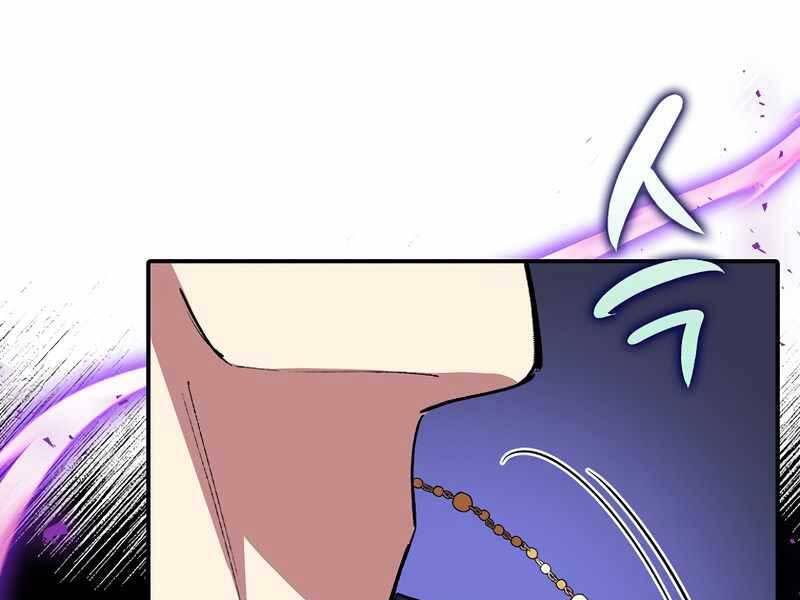 Siêu May Mắn Chapter 2 - 132