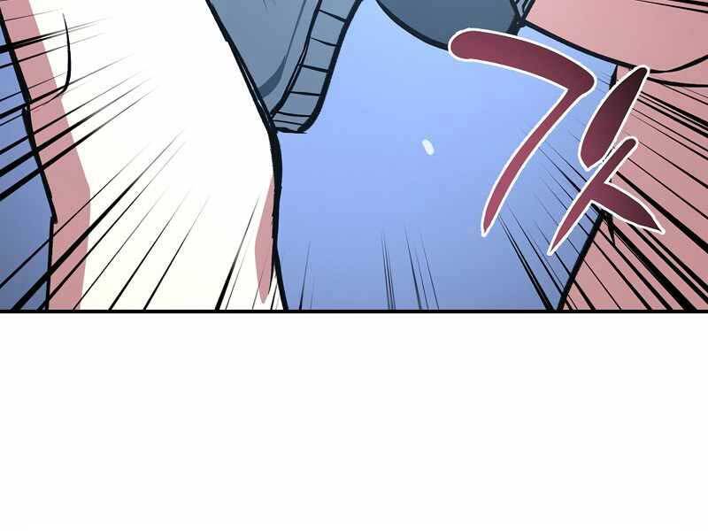 Siêu May Mắn Chapter 2 - 157