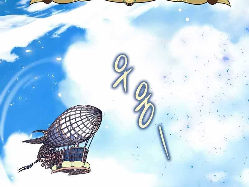 Siêu May Mắn Chapter 2 - 174