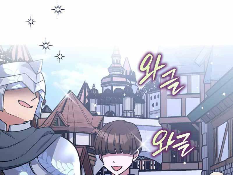 Siêu May Mắn Chapter 2 - 185