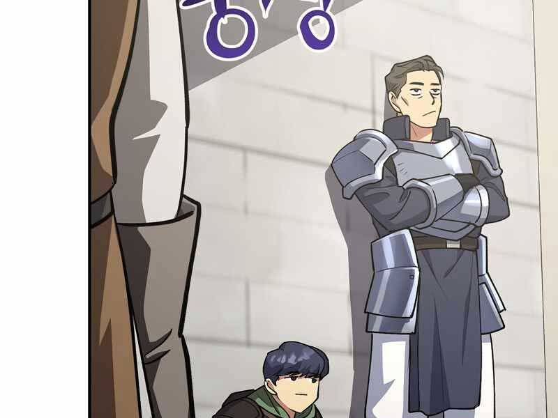 Siêu May Mắn Chapter 2 - 220