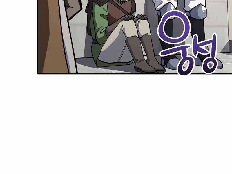 Siêu May Mắn Chapter 2 - 221