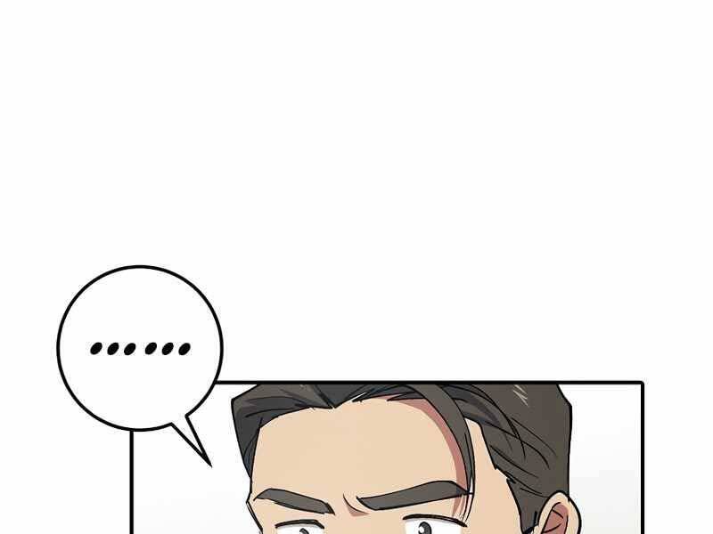 Siêu May Mắn Chapter 2 - 232